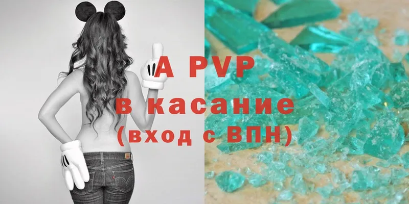 Alfa_PVP СК  Болотное 