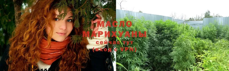 ТГК вейп с тгк  Болотное 